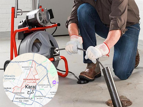 لوله باز کنی در گوهر دشت