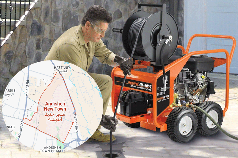 لوله بازکنی دراندیشه