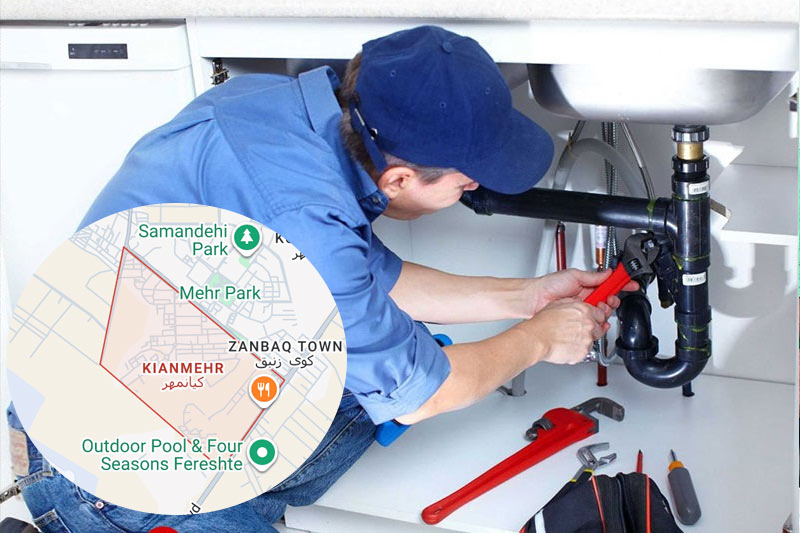 لوله بازکنی در کیانمهر