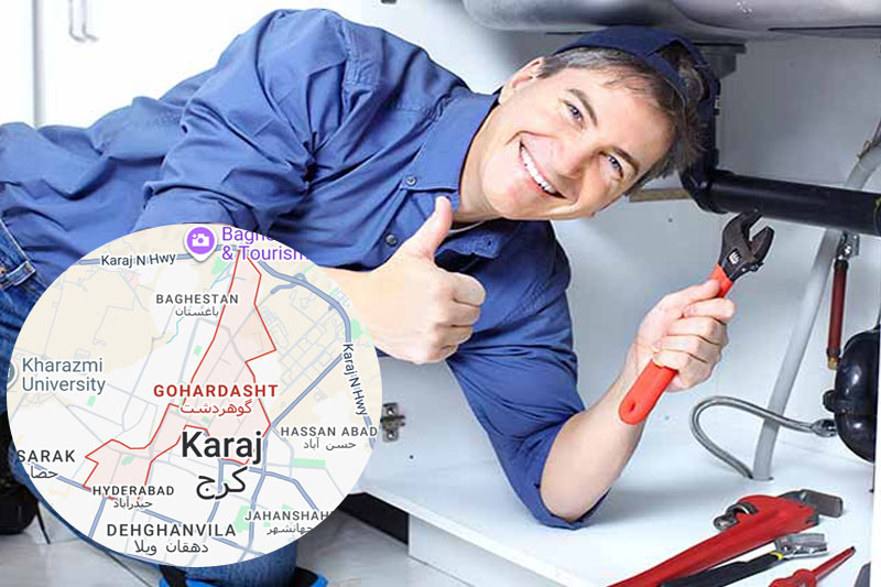 لوله بازکنی در رجایی شهر