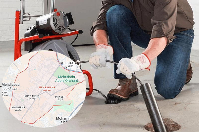 لوله بازکنی درمهرشهر