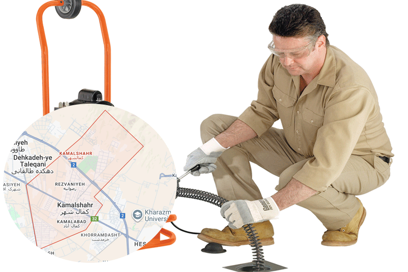 لوله بازکنی در کمال شهر